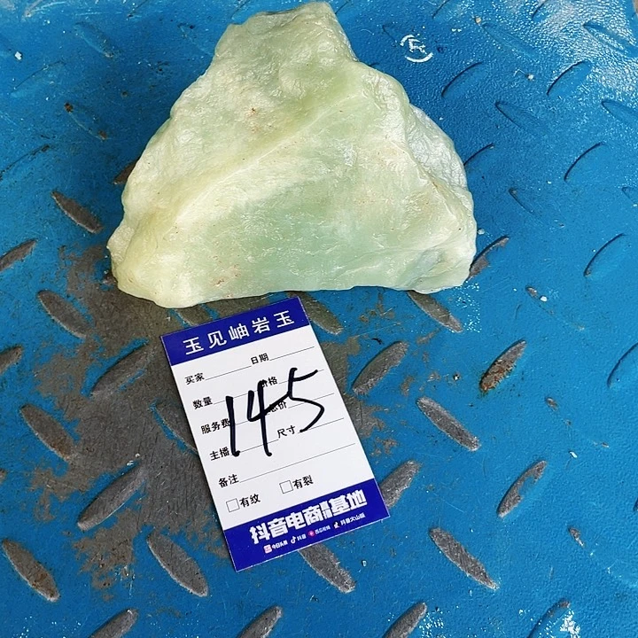 【闪购商品】蛇纹石玉未镶嵌珠宝奇石周**༽