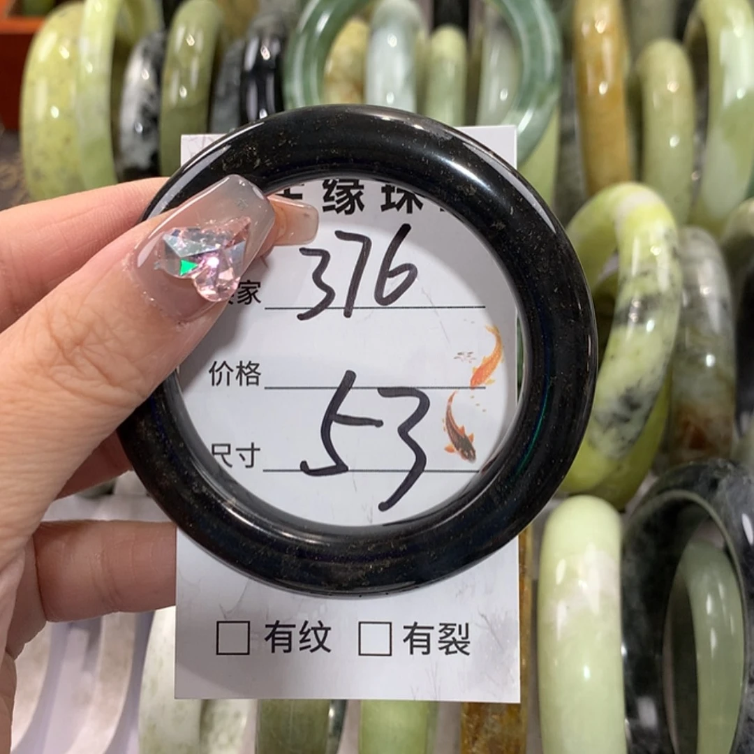 【闪购商品】未镶嵌蛇纹石玉手镯