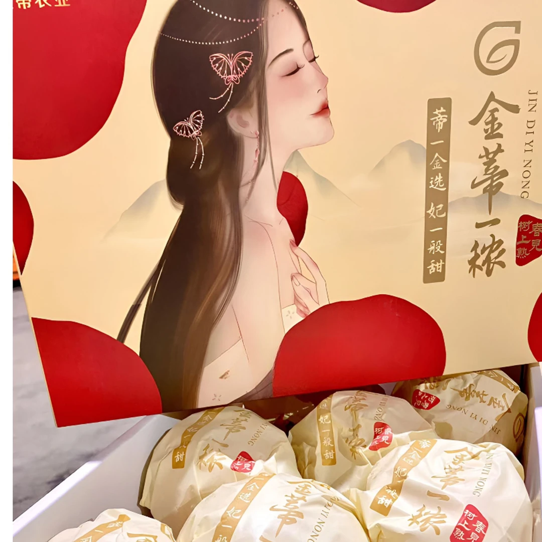 金蒂一秾【2-3J】贵妃柑1箱