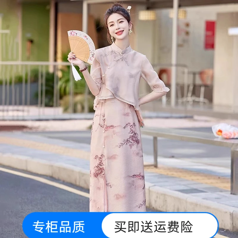 新中式国风套装裙女大码胖mm气质盘扣上衣半身裙改良旗袍汉服裙子