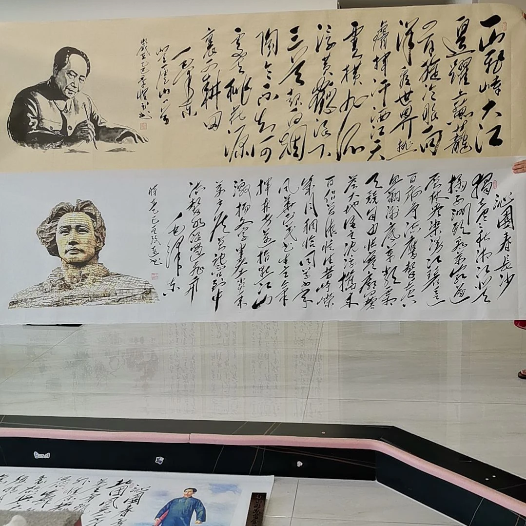 书法两幅一起的书法作品的一起