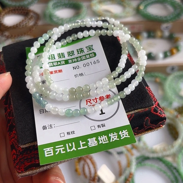 未镶嵌手链翡翠手串165