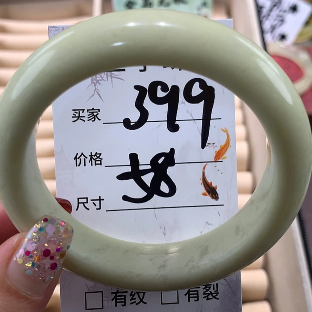 【闪购商品】蛇纹石玉手镯未镶嵌