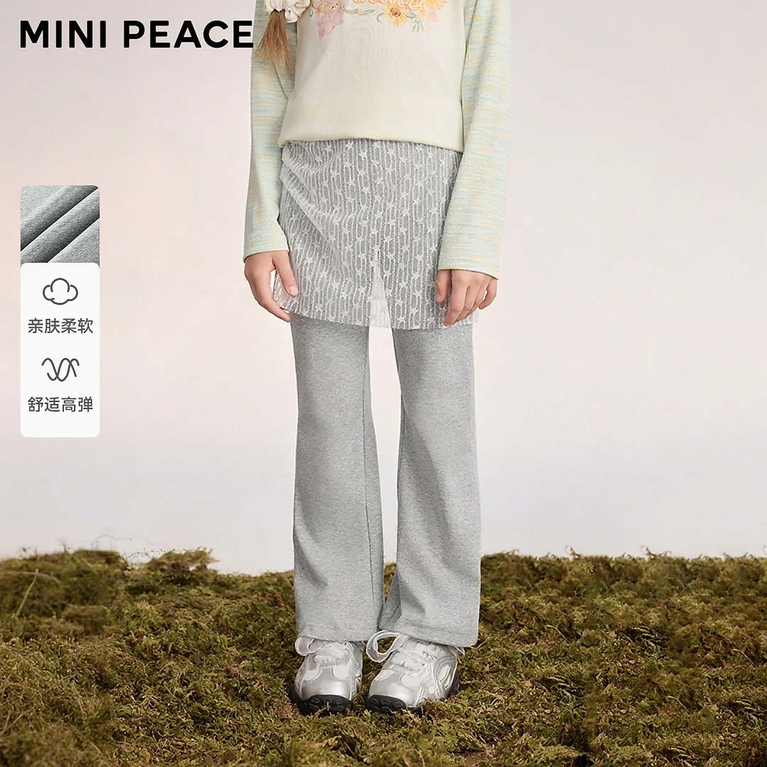 MINIPEACE太平鸟童装女童喇叭裤秋季儿童打底裤假两件女宝长裤