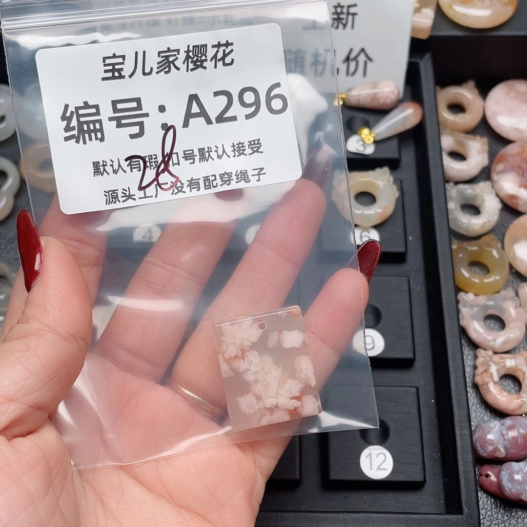 玛瑙/玉髓吊坠(不含链)未镶嵌心*