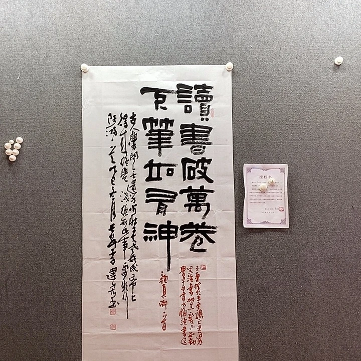 书法书法作品多次参加全国