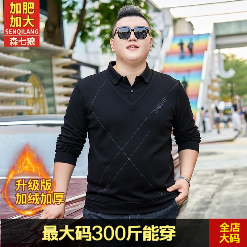 大码男装冬季男士t恤中年加绒加厚保暖假两件加大加肥休闲打底衫