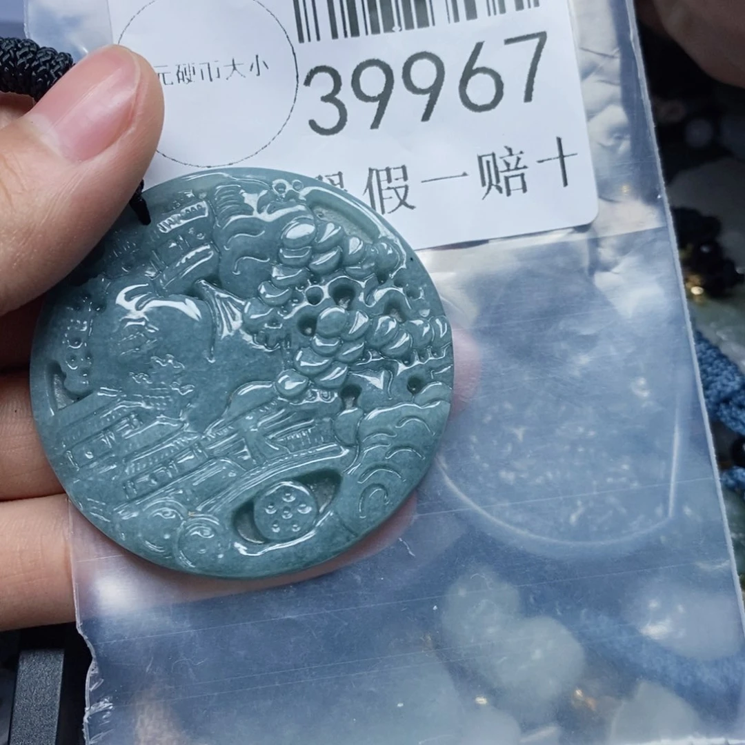 翡翠吊坠(不含链)未镶嵌39967