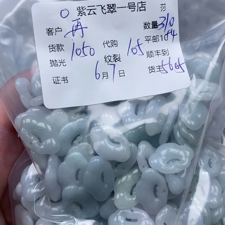 翡翠未镶嵌颈饰再**手天然翡翠