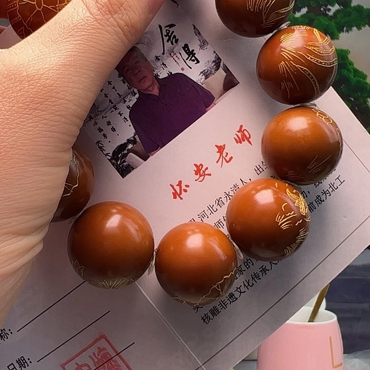 6***顺手串/手链橄榄核橄榄核