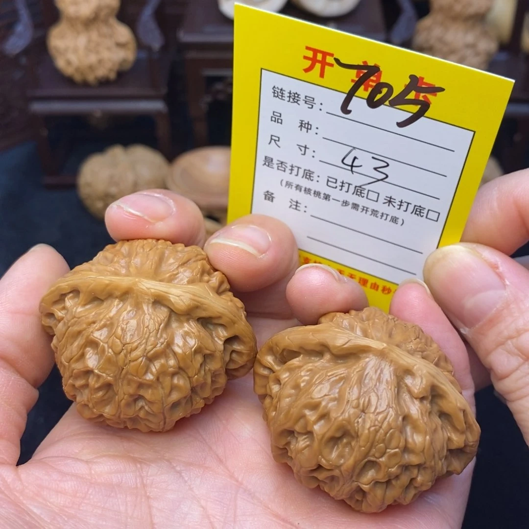 桃核把件文玩核桃