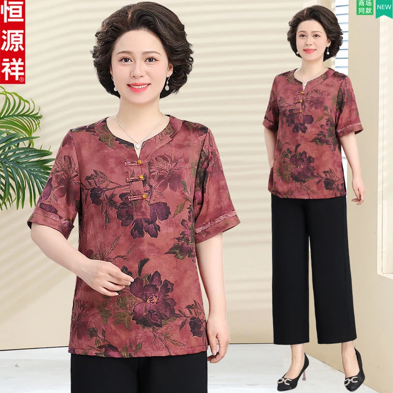 恒源祥妈妈夏装国风套装老太太奶奶装衣服中老年人冰丝短袖T恤女