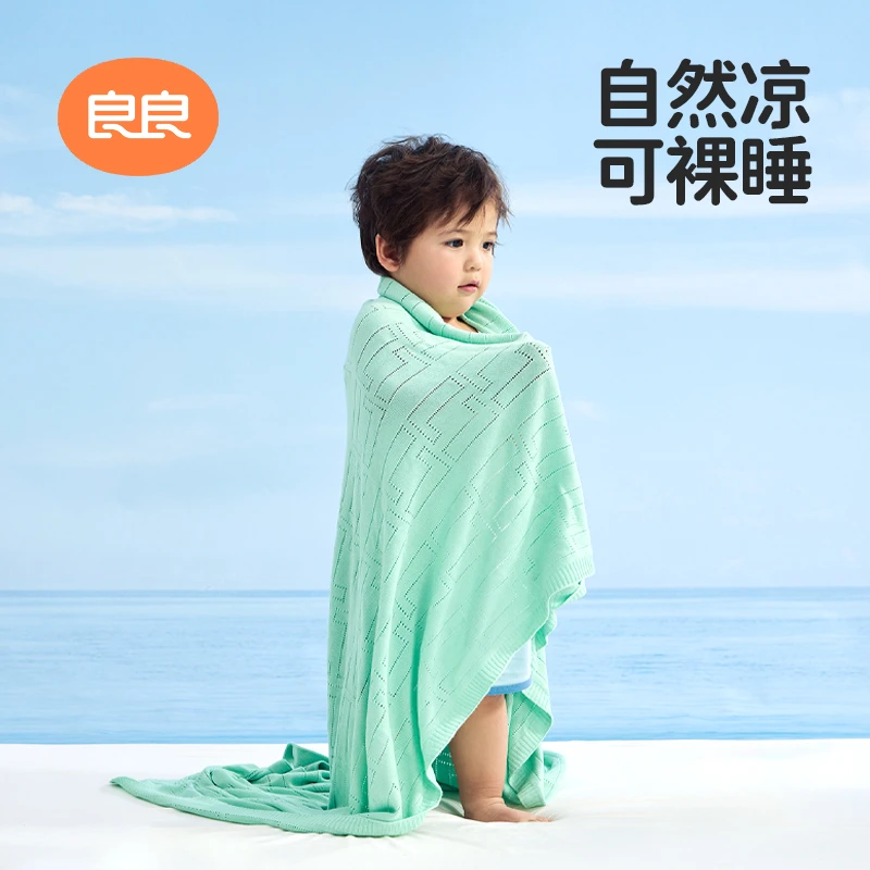 良良凉感毯冰丝毯空调被盖被披肩春夏竹纤维儿童毯子露营车载毯子