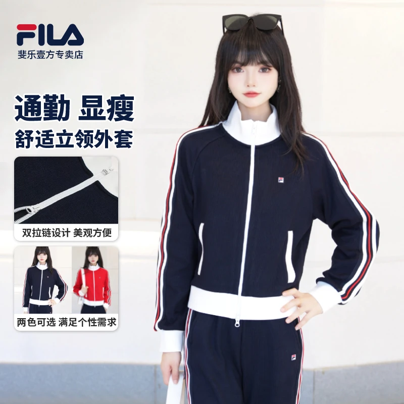 Fila/斐乐女秋季新款休闲显瘦拼接流光风运动休闲外套F11W548505F