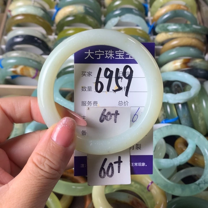 蛇纹石玉未镶嵌手镯6959