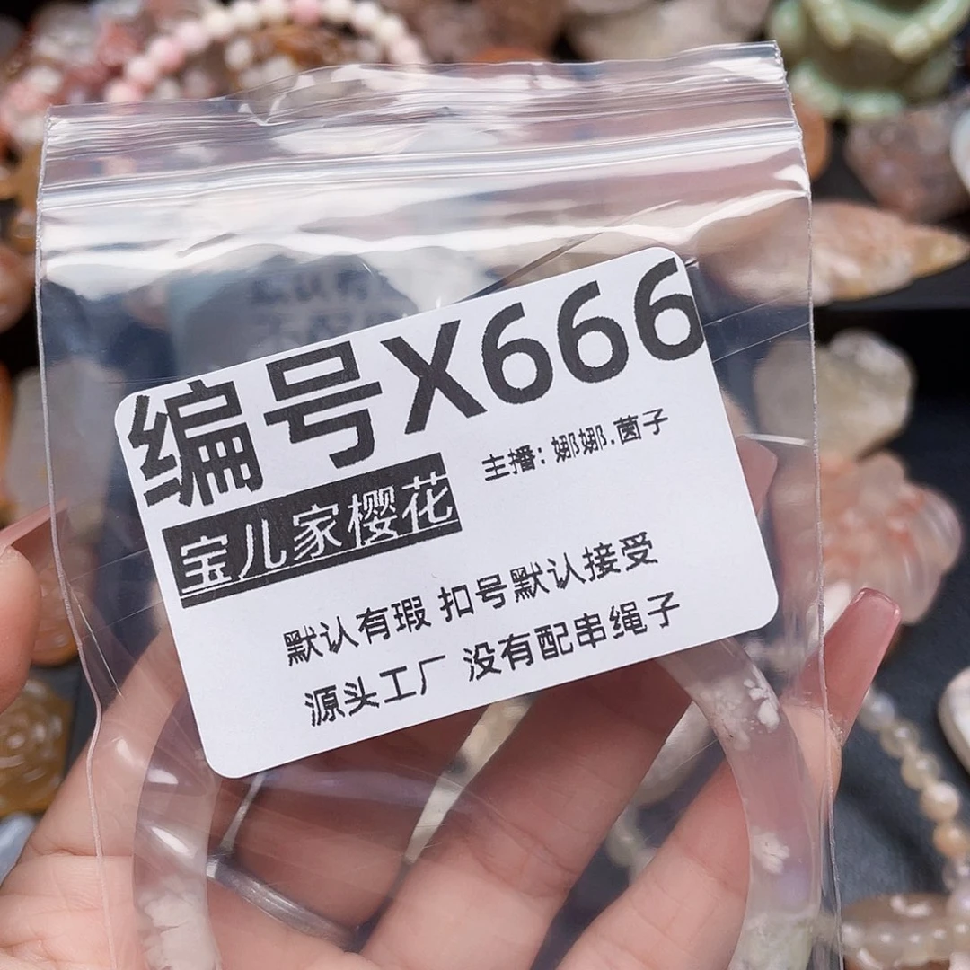 玛瑙/玉髓颈饰银S925镀金镶嵌星*