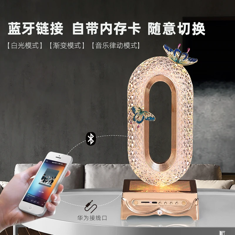 年终促销轻奢创意手办装饰品摆件客厅卧室床头音响氛围灯工艺摆件