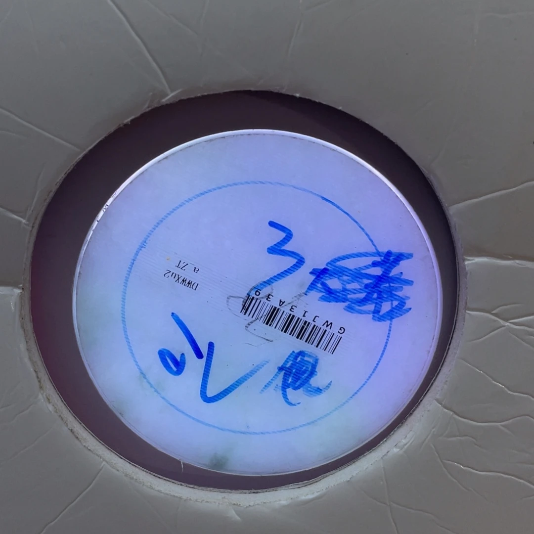 吖***頭定制翡翠未镶嵌翡翠