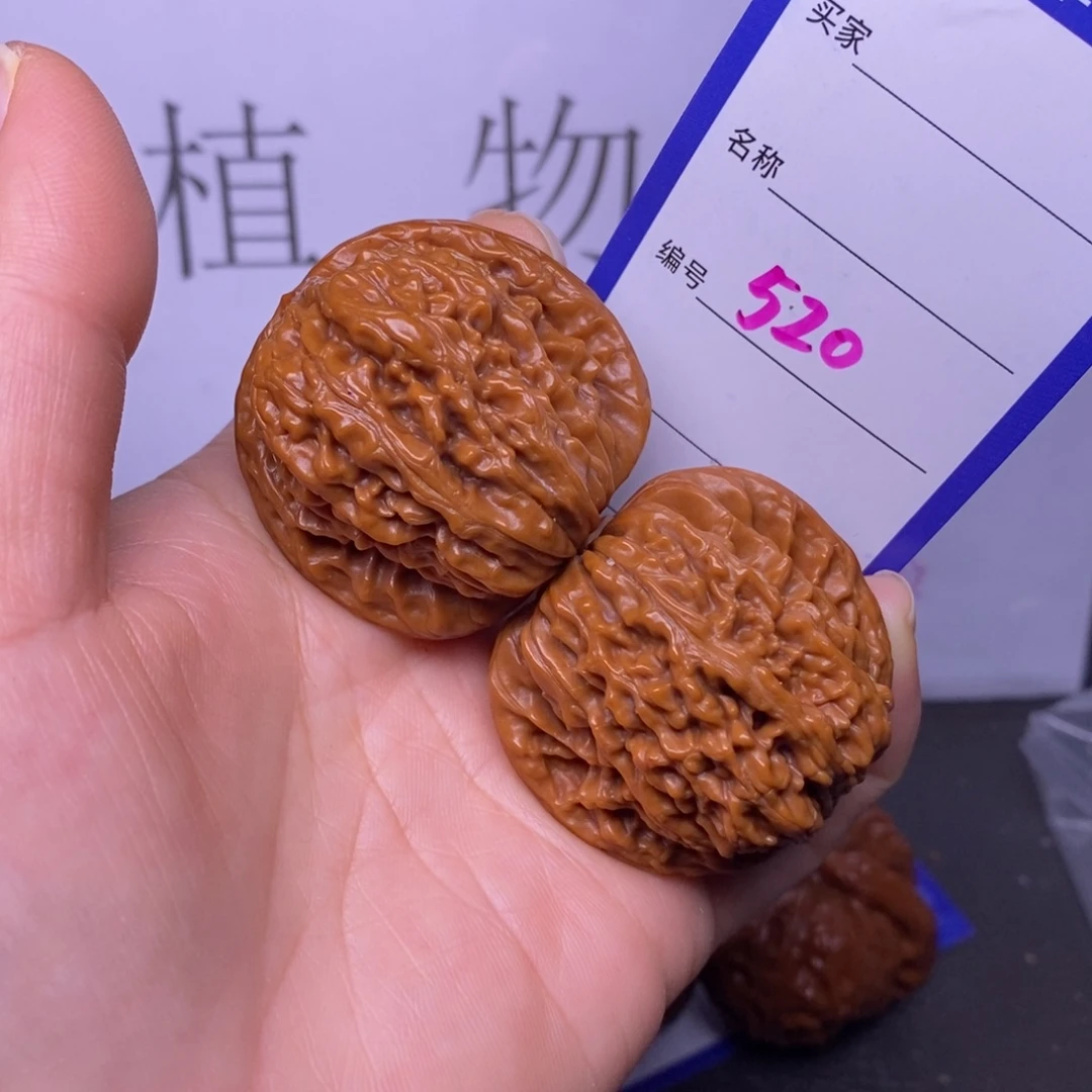 文玩核桃把件520/40四座楼
