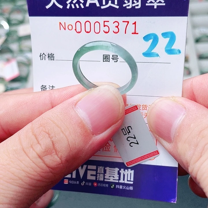 翡翠未镶嵌戒指天然A货翡翠戒指