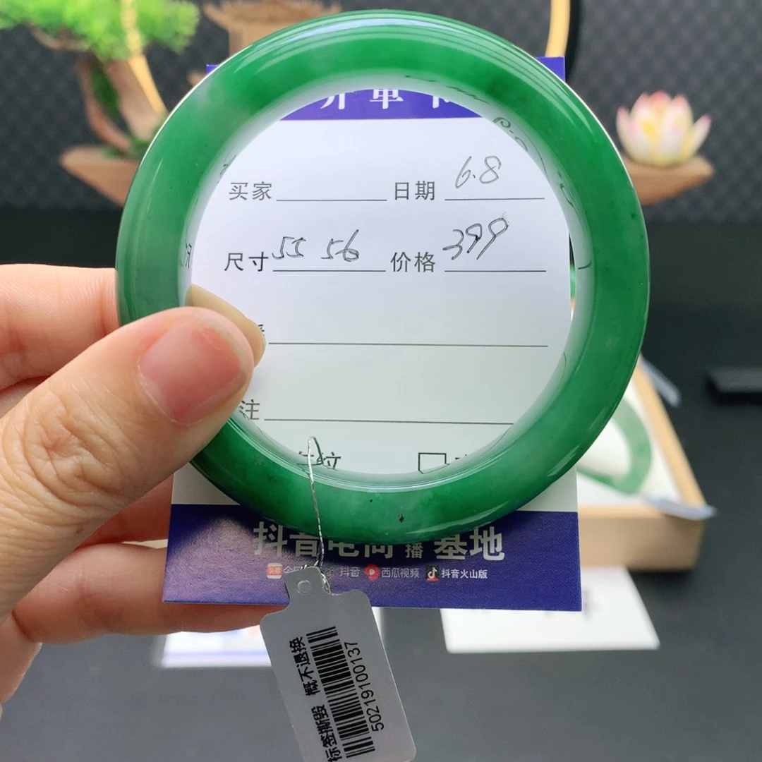 石英质玉手镯未镶嵌