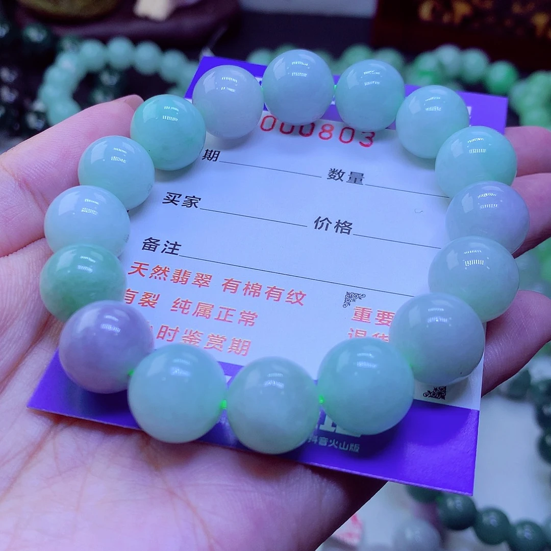 翡翠未镶嵌毛衣链?****袋