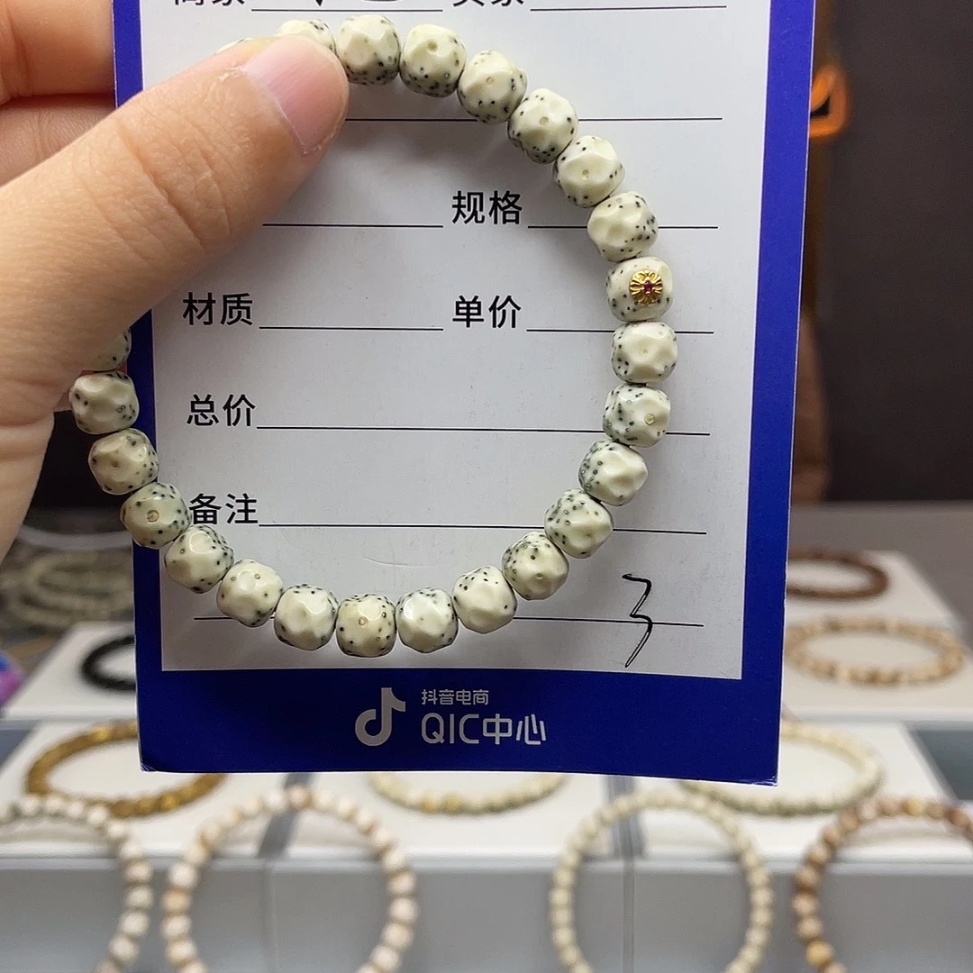 星月菩提手串星月手串
