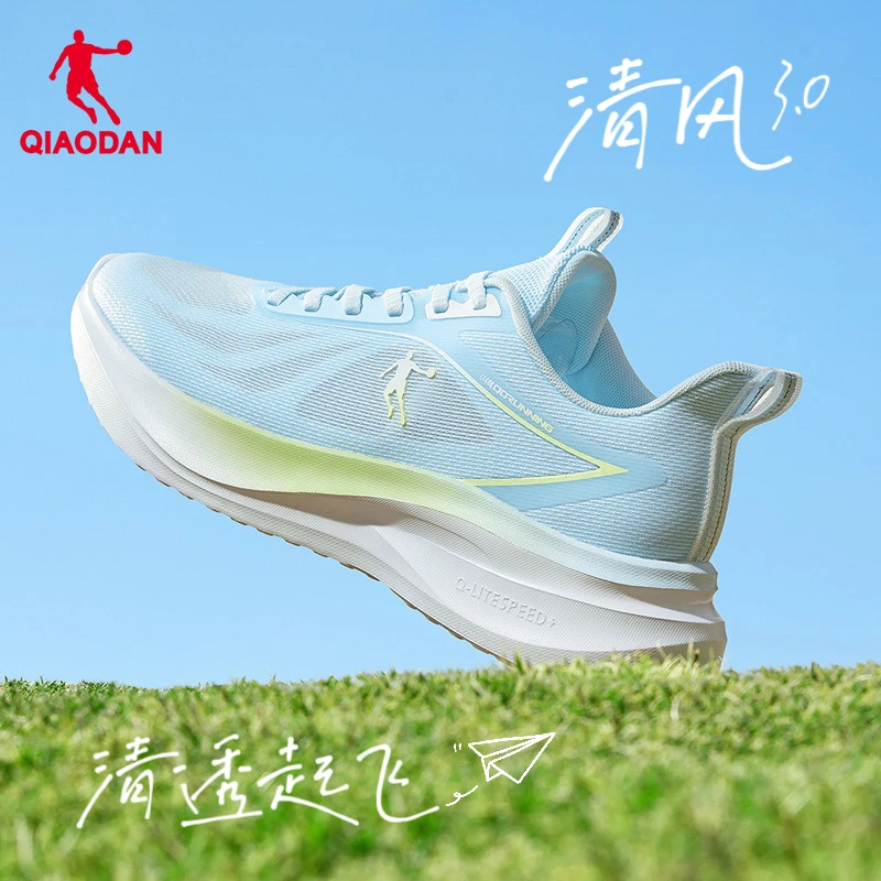 【乔丹-清风3.0】跑步鞋男夏季新款网面透气轻便减震舒适软底运动鞋