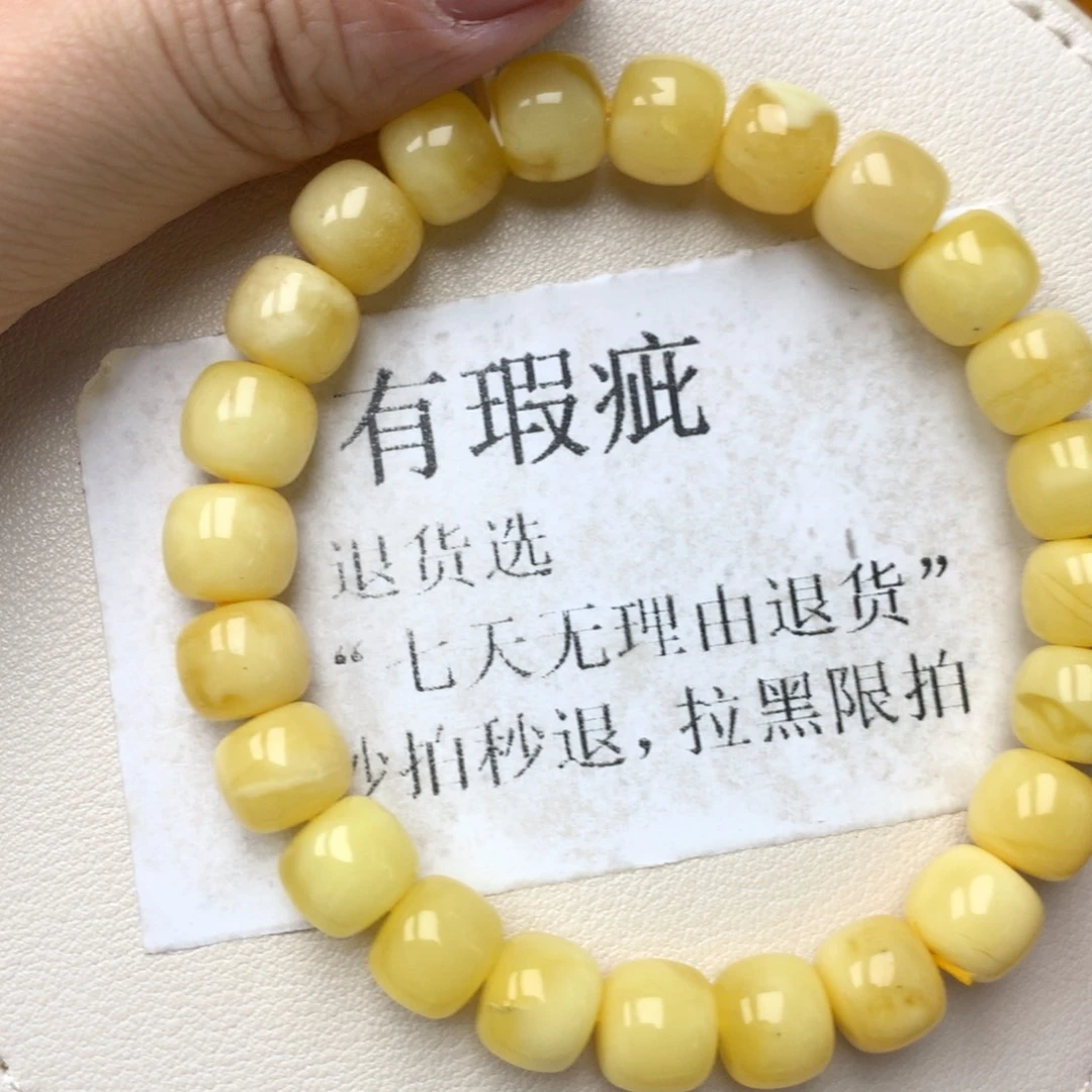 琥珀未镶嵌珠宝奇石5