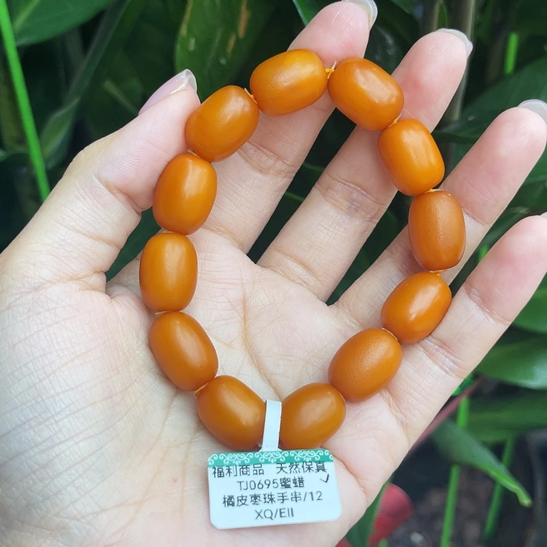 手链琥珀未镶嵌12m枣珠