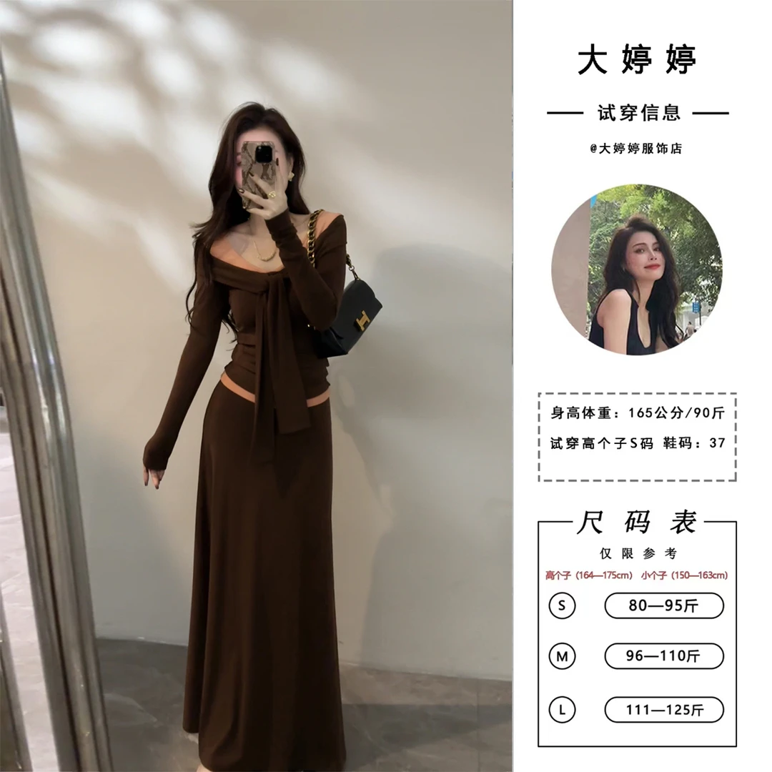 【大婷婷】秋季新款气质优雅复古撞色套装早秋显瘦长裙裙子DT1633