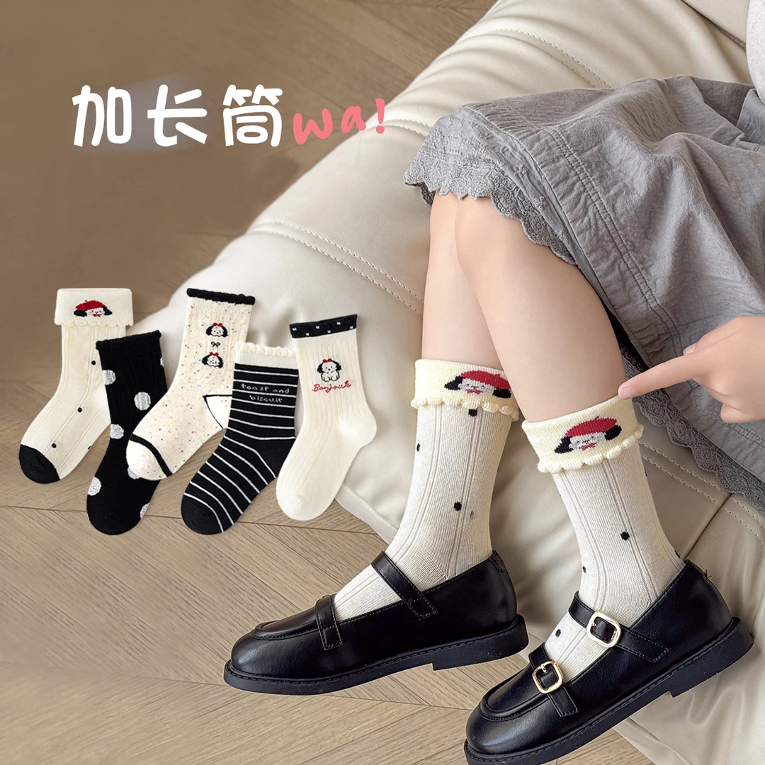 【依依专属】女童袜子2025春秋儿童袜甜美双纱可爱小狗百搭中筒袜