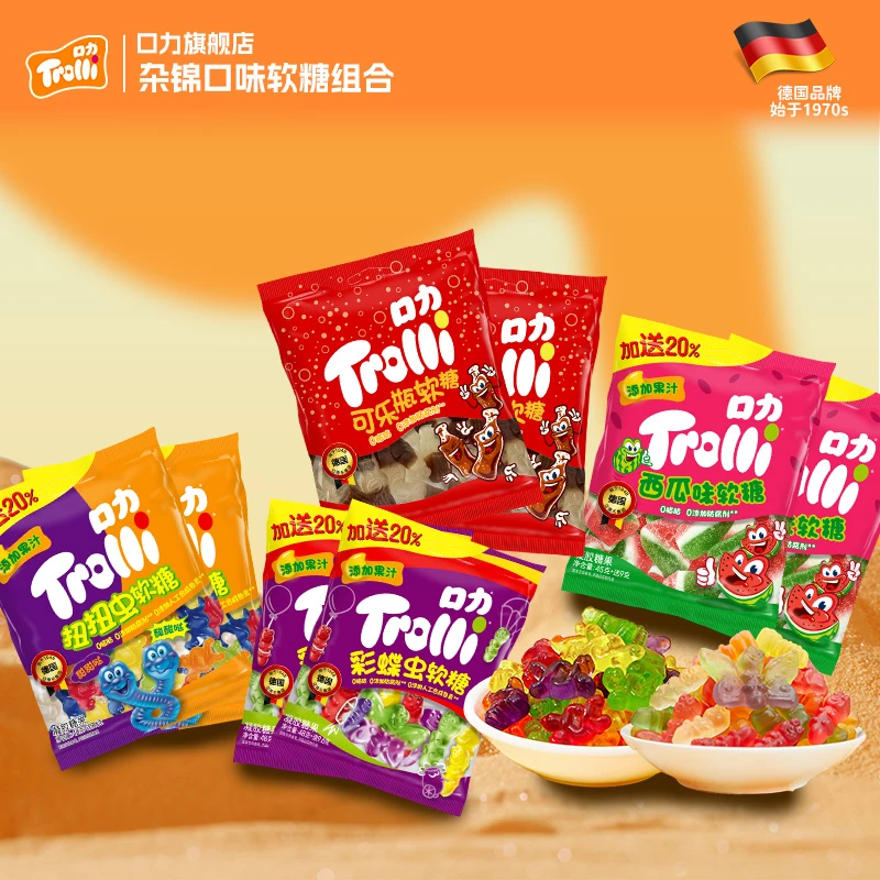 【惊喜回馈】德国口力酸虫水果软糖酸甜解馋柠檬味糖果零食橡皮糖