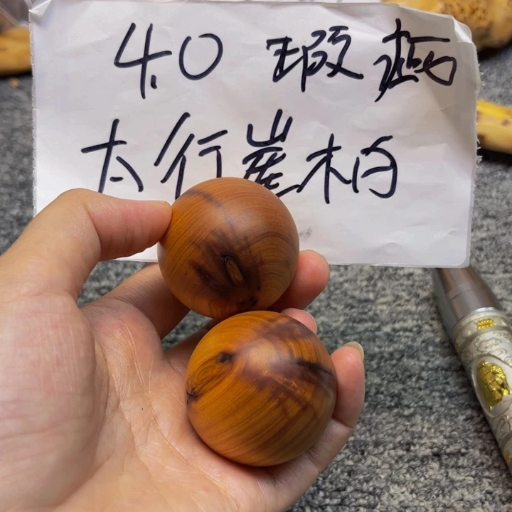 柏木（崖柏）瑕疵84