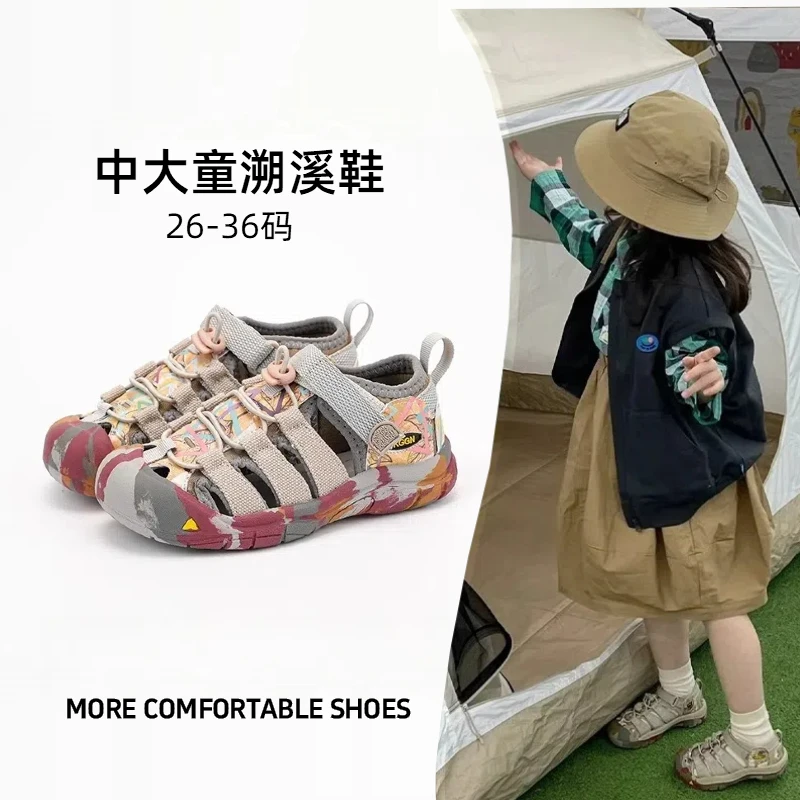 儿童凉鞋夏季户外男童溯溪涉水鞋防滑软底女童运动沙滩鞋宝宝包头