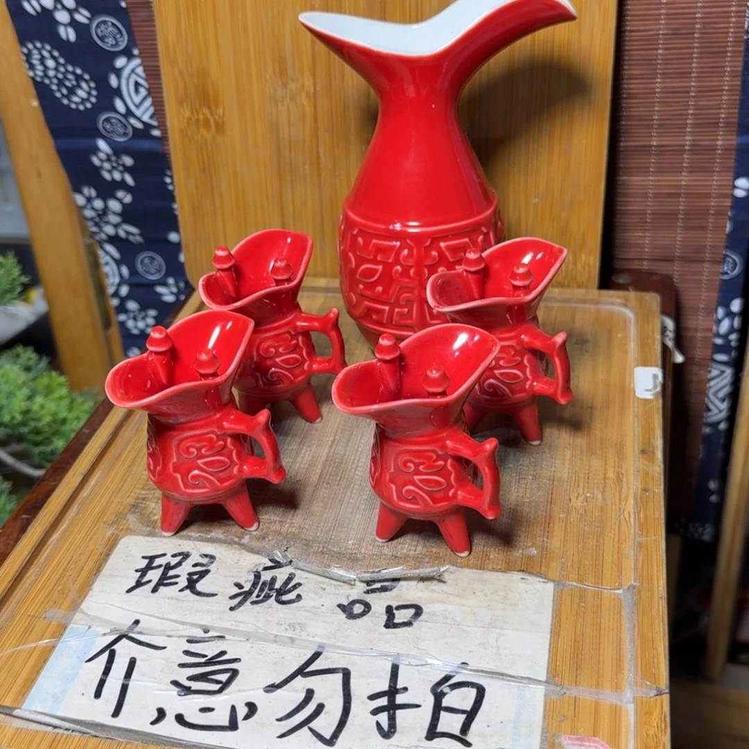 微瑕疵介意勿拍陶瓷器皿X650