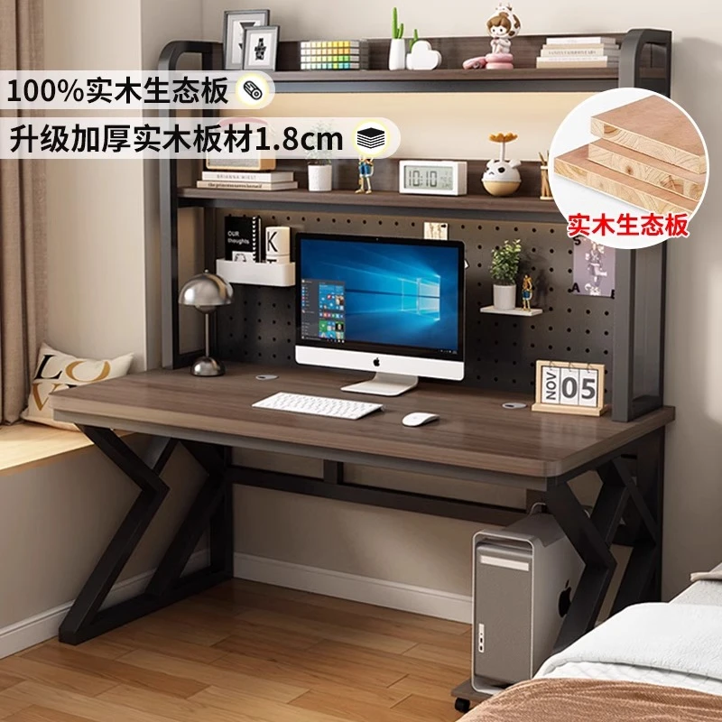 书桌书架一体桌卧室台式电脑桌简约现代学生家用学习写字台实木桌