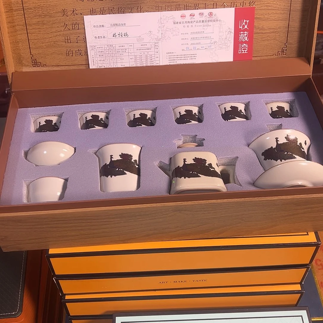 孤品茶具套装等等等