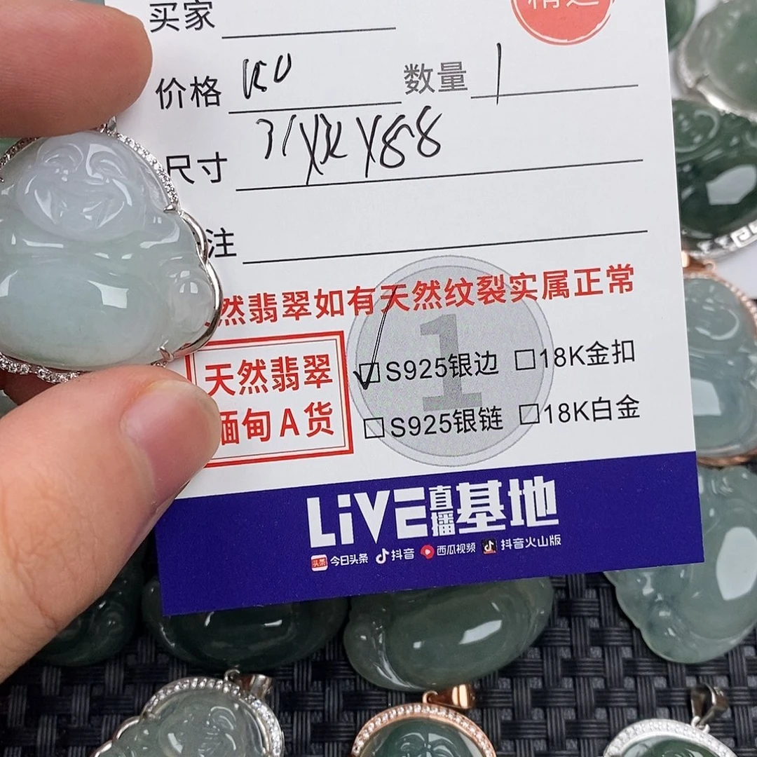 翡翠银S925镶嵌颈饰