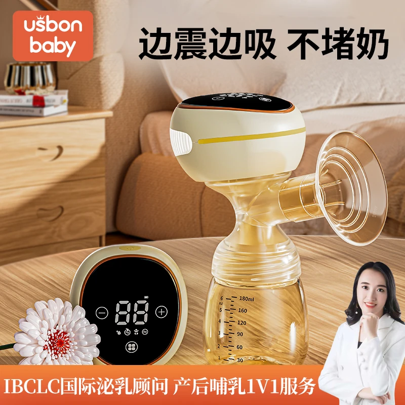 优斯邦贝电动吸奶器免手扶双边正品静音全自动一体式母乳挤奶器