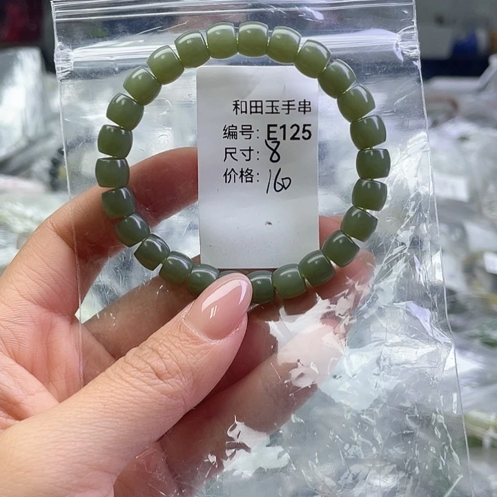 和田玉未镶嵌手链