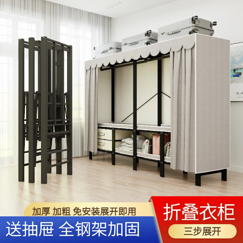 抽屉款免安装卧室家折叠式衣柜出租房用收纳结实耐用加厚布衣柜