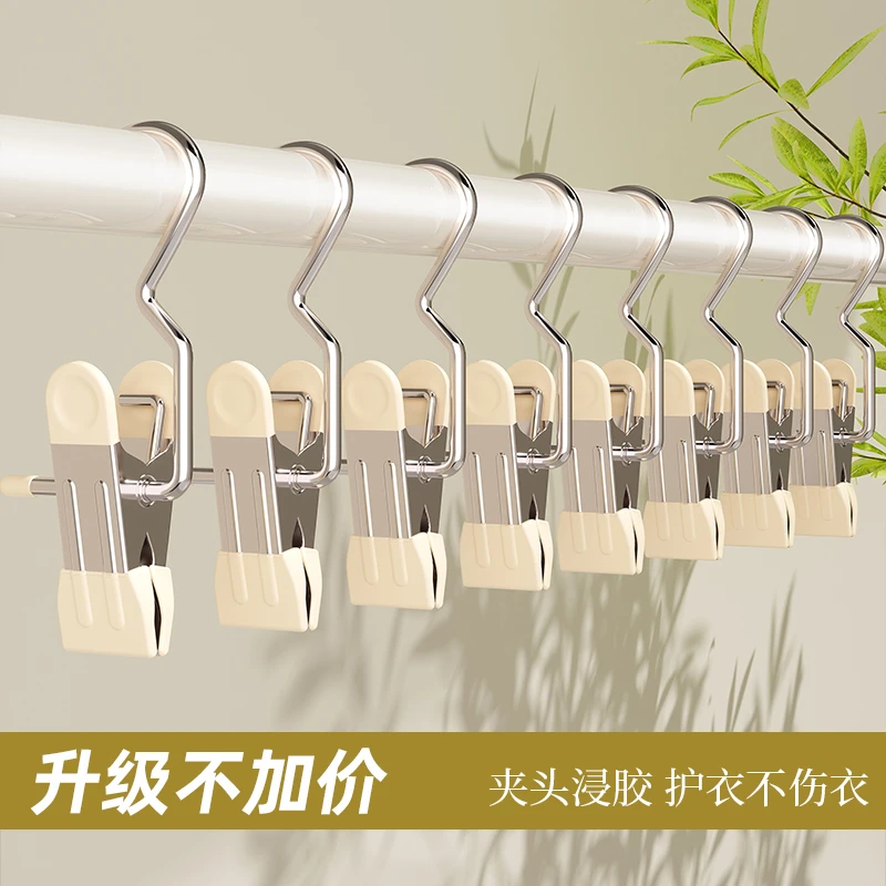 多功能带挂钩夹子裤子裙子晾衣晾袜子皮革便携防滑家用多功能晾晒