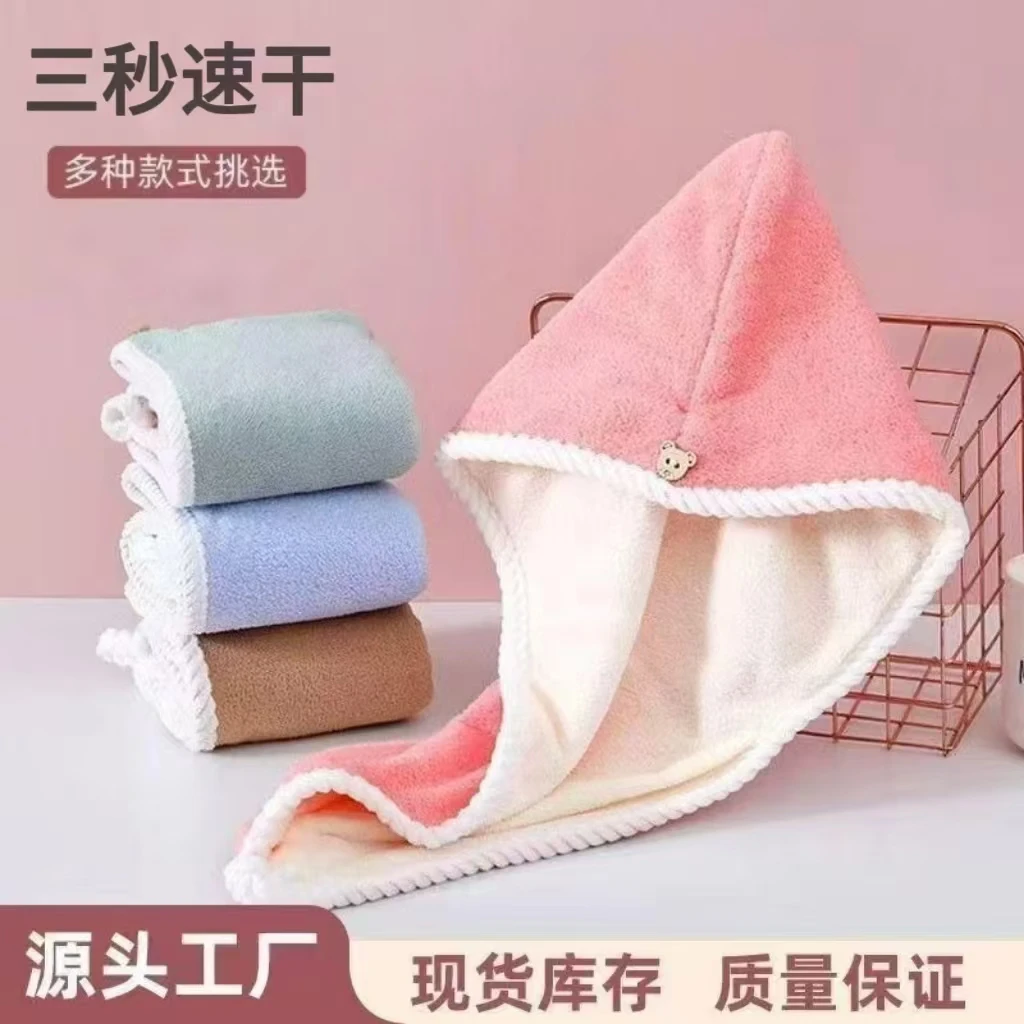 【拍一发三】三秒速干小熊纽扣可爱干发巾个人用品珊瑚绒双层款浴帽