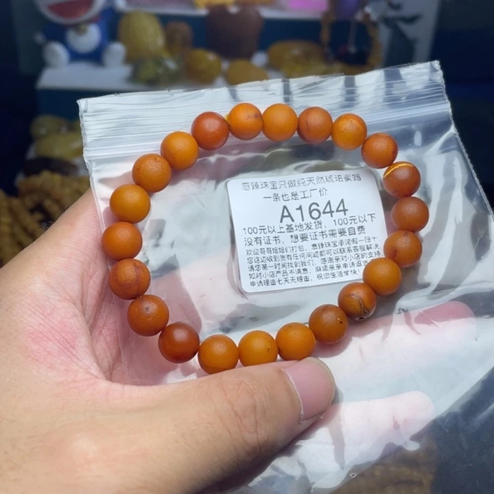 未镶嵌琥珀珠宝奇石