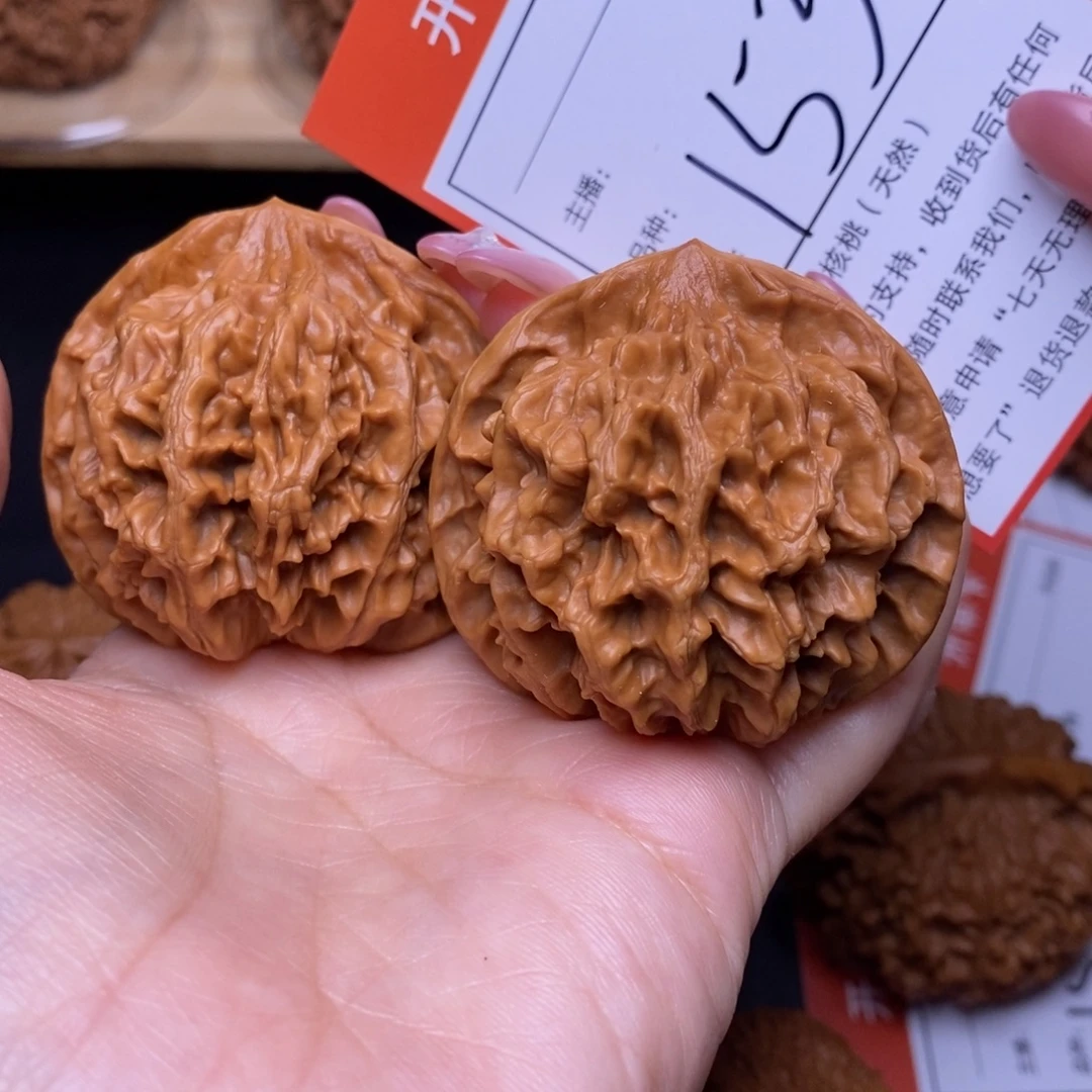 把件文玩核桃50帝王153