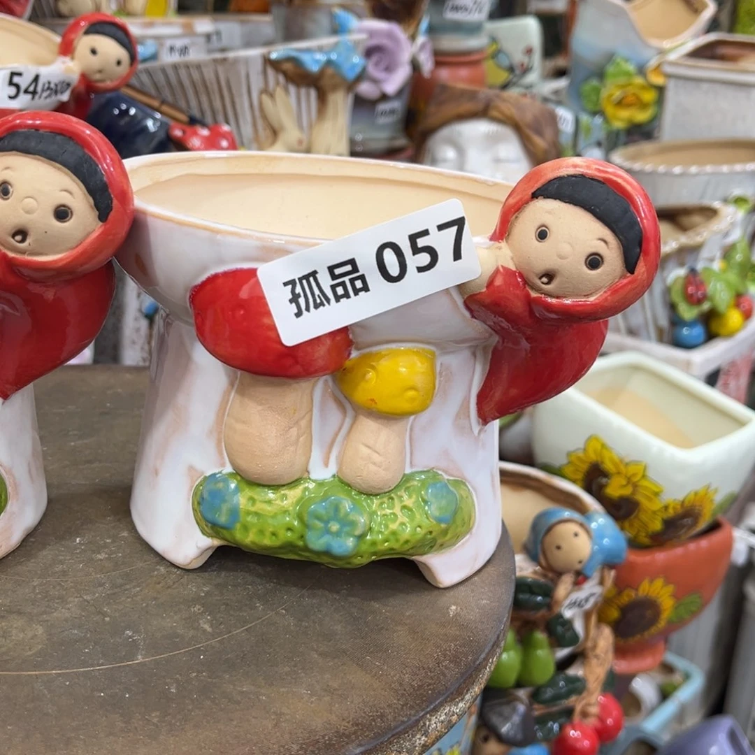 米***了凑满15包邮发货发货孤品57