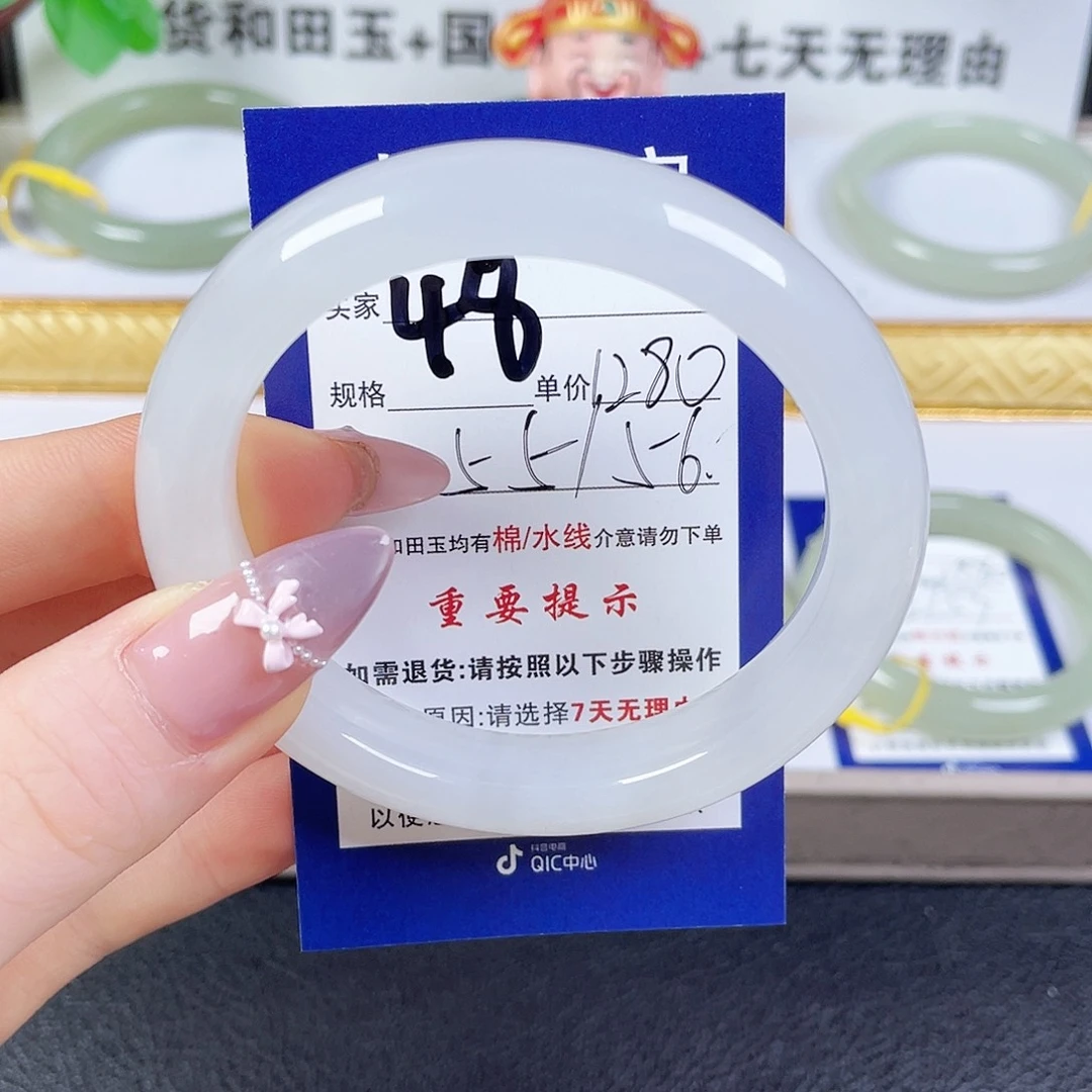 和田玉手镯未镶嵌