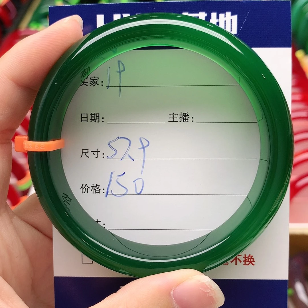 【闪购商品】玛瑙/玉髓手镯未镶嵌安*19
