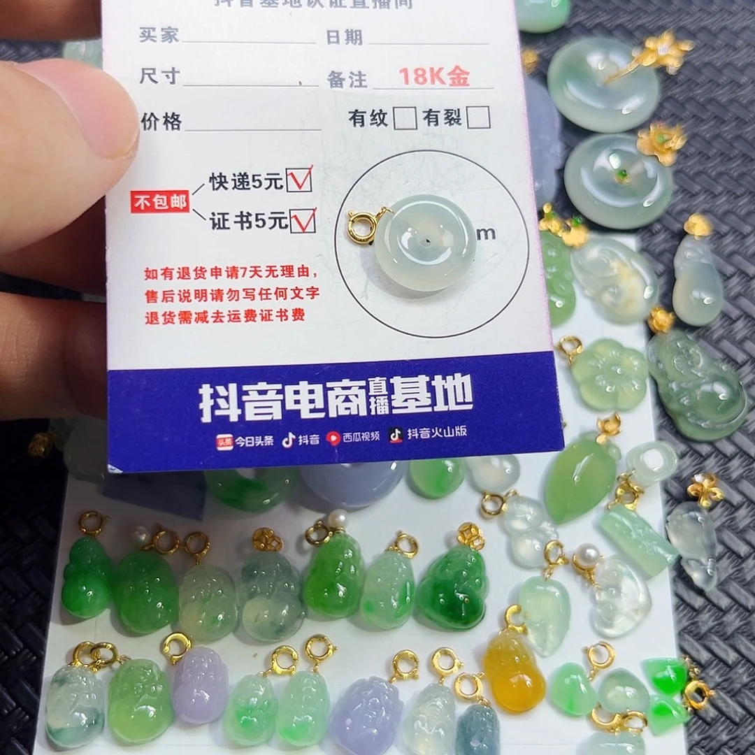 翡翠18K金镶嵌颈饰